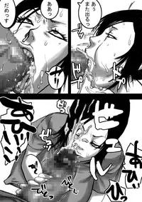 [Naiyori alpha Zaidan (Kimotani)] Nee-san to Boku ver.2