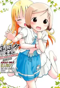 (C85) [Seza Team (sezan)] mashimaro ism Matsuri-chan to Asobou (Ichigo Mashimaro)