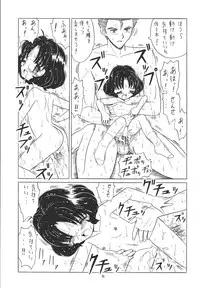 (C67) [Momo no Tsubomi (Various)] EruEru 22 (Various)