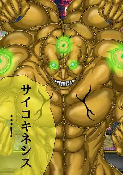 [BLACK SOUSAI STUDIO] QUEEN HEAVEN HELLS GATE TRIPLE PACK 1