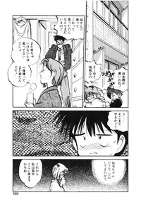 [MEE-kun] Hiromi-chan Funsenki 4 Aizouban