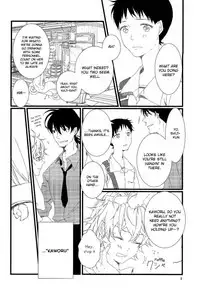 [Poyopoyo (Kumi)] Nee, Boku no Koto Suki? | Hey, Do You Love Me? (Neon Genesis Evangelion) [English] {Spluuuuurt}