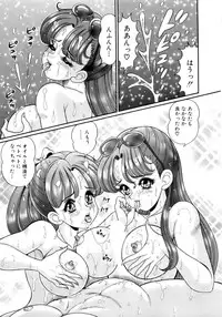 [Watanabe Wataru] Kanojo no Ecchi Nikki -Her Sexy Diary-