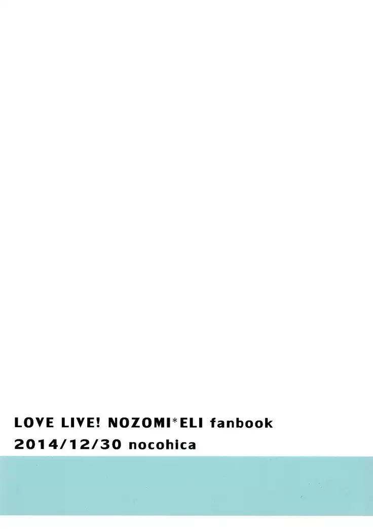 Kirameki Winter Holiday | Sparkling Winter Holiday