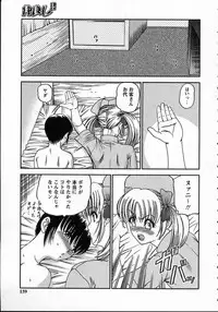 [Shion] Goukan reijyou A