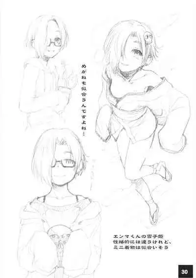 DokiDoki CINDERELLA Ura-Koume+α