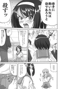 (C74) [Takotsuboya (TK)] Mikuru CCSP (Suzumiya Haruhi no Yuuutsu)