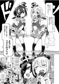 [Kenji] Ratai Geijutsu-bu Ch.1-6