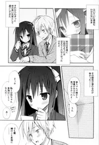 [Komiya Yuuta] Candy Puff Shokai Genteiban + Mini Gashuu