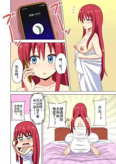 Mitari no Sono Ep. 93- | 魅足之园 （93话起）更新到143话