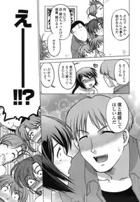 [Shimamoto Harumi.] Ichigo Time - Strawberry Time