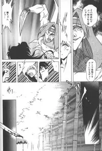 [SHIZUKA] Kotone Nintouchou