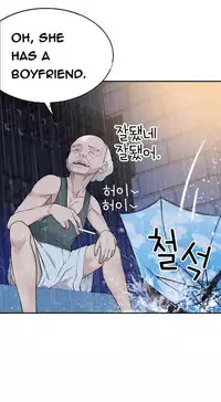 Tissue Thieves Ch.1-22 (English) (Ongoing)