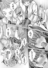 Kinbaku Seidorei Choukyou Gakuen