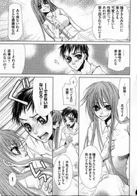 COMIC XO 2007-04 Vol. 11