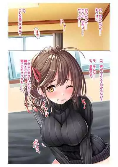 [Milk Melon] Ninkatsu! Saimin x Netorare Kyonyuu Hitozuma ~Watashi no Shikyuu ga Anata no Seishi o Motometeimasu~ Ch.2