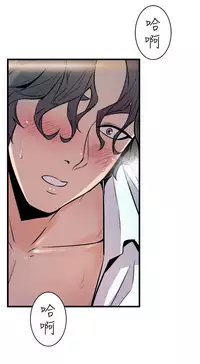 缝隙 Chinese Rsiky