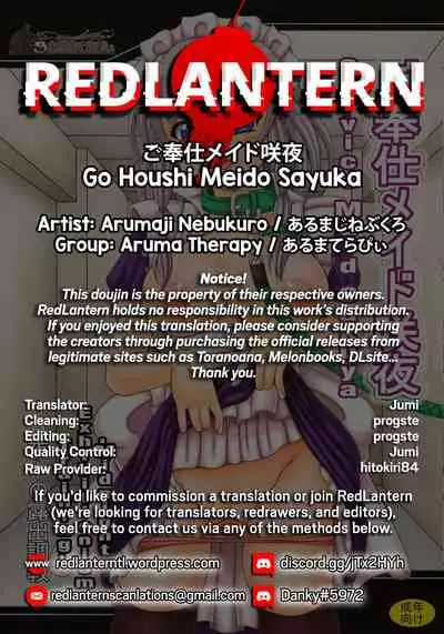 [Aruma Therapy (Arumaji Nebukuro)] Go Houshi Meido Sayuka (Touhou Project) [English] [RedLantern] [Digital]