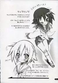 (C72) [Uropyon (Urotan)] Cream Cornet Shoukougun | Cream Korone Syndrome (Lucky Star) [English] [SaHa]
