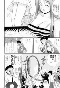 Kenjiro Kakimoto - Futari Kurashi 07 (Japanese)