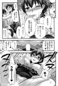 Action Pizazz Special 2014-05