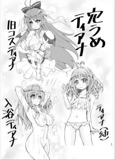 Mahou Senshi Forever Ignition