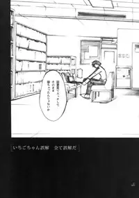 (COMIC1☆2) [PIGGSTAR (Nagoya Shachihachi)] JET FORM (Various)