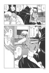 [Makoto Fujisaki] Dark Wirbel Vol 2