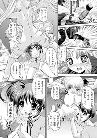 [NEKOYA-SYSTEMZ (Okazaki Nao)] Nano-chin ☆ Fa-chin ++ (Plus Plus) (Mahou Shoujo Lyrical Nanoha) [Digital]