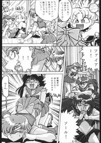 [Moriman Sho-Ten (Various)] KATZE 5 (Bishoujo Senshi Sailor Moon)