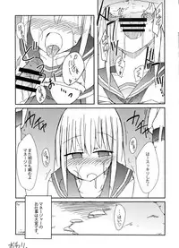 (C91) [Nijiiro Suisho (Nanashiki)] Tekoki Soushuuhen