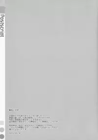 (C92) [TIES (Takei Ooki)] COCOLOGIC [English] =White Symphony=