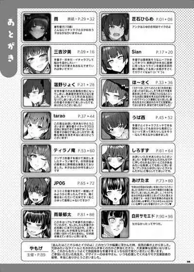 [Kakuzatou (Various)] Anta wa Koko de Fuyu to Iku no yo ~Fuyuko Icha Love Ero Goudou~ (THE iDOLM@STER: Shiny Colors) [Digital]