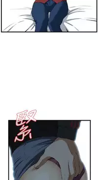 Take a Peek 偷窥 Ch.39~58 [Chinese]中文