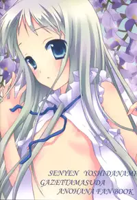 [Senyen] Kami-sama no Oboshimeshi (AnoHana) [Soba-Scans][English]