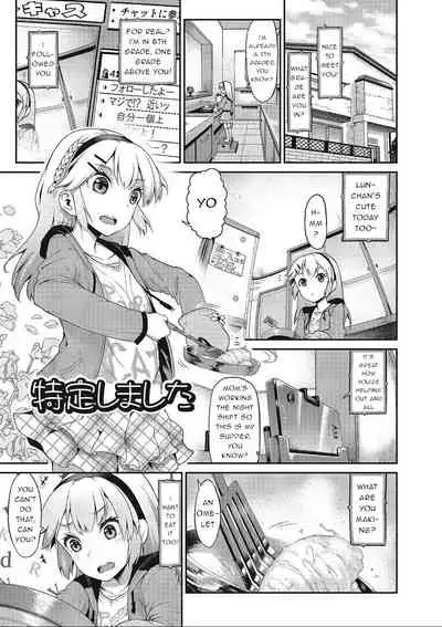 [Yuushi Tessen] Tokutei Shimashita | Target Identified (Suitei Kanojo) [English] {Trump4prez566}