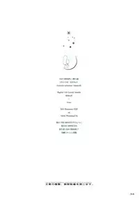 (C77) [TRI-MOON! (Mikazuki Akira!)] try-best fullcolor collection volume.05 (Mahou Shoujo Lyrical Nanoha [Magical Girl Lyrical Nanoha])