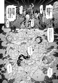 [H9] Black List [Digital]