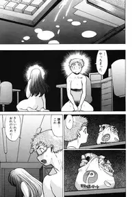 [Tamaki Nozomu] Kawaii Hito