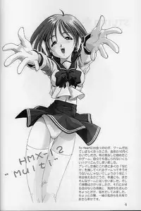 [Studio Ajinrui (Komuro Keisuke)] Analog Cabin (To Heart)