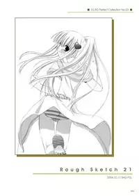 [Digital Lover (Nakajima Yuka)] DL-RO Perfect Collection No.03 (Ragnarok Online) [Digital]