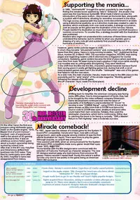 (C78) [GADGET (A-10)] GIRLIE Vol.3 [2010-07] (Various) [English] [Samachan]