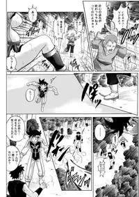 [Cyclone (Reizei, Izumi)] Sinclair - Download Tokubetsuban (Dragon Quest Dai no Daibouken) [Digital]