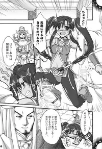 (C74)[Alpha to Yukaina Nakamatachi] Omoni de matomaranakatta -Gochamaze Soushuuhen-