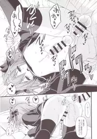 (CT31) [Brand Nyu (Nyu)] Risei Jouhatsu Astolfo (Fate/Grand Order)