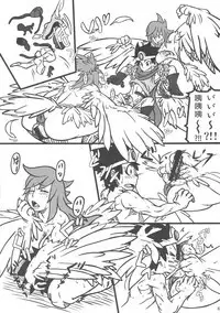 Shin Hanzyuuryoku XXVI