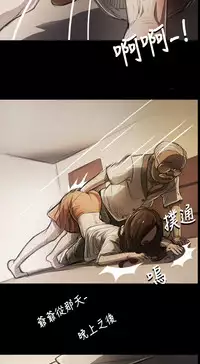 中文韩漫 姊姊 莲 Ch.1-15 [Chinese]