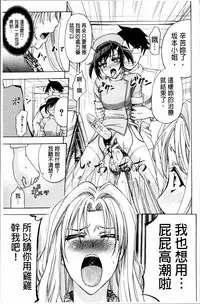 [Kikuichi Monji] W-C Water Closet [Chinese]