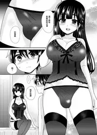 [Oshiruko Kan (Piririnegi)] Futanari! Oshioki Time 4 ~Josou Shounen Kakusei Hen~ [Chinese] [沒有漢化] [Digital]