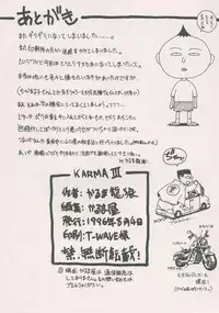 (C50) [Karmaya (Karma Tatsurou)] Karma III (Neon Genesis Evangelion)